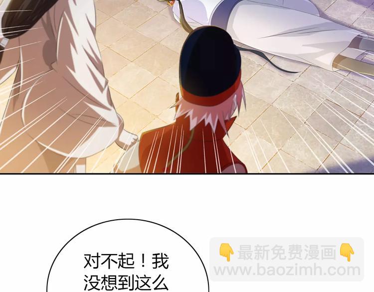 第32话 你为何知道十年前的事(1/2)-第33话