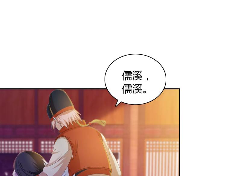 第32话 你为何知道十年前的事(1/2)-第33话