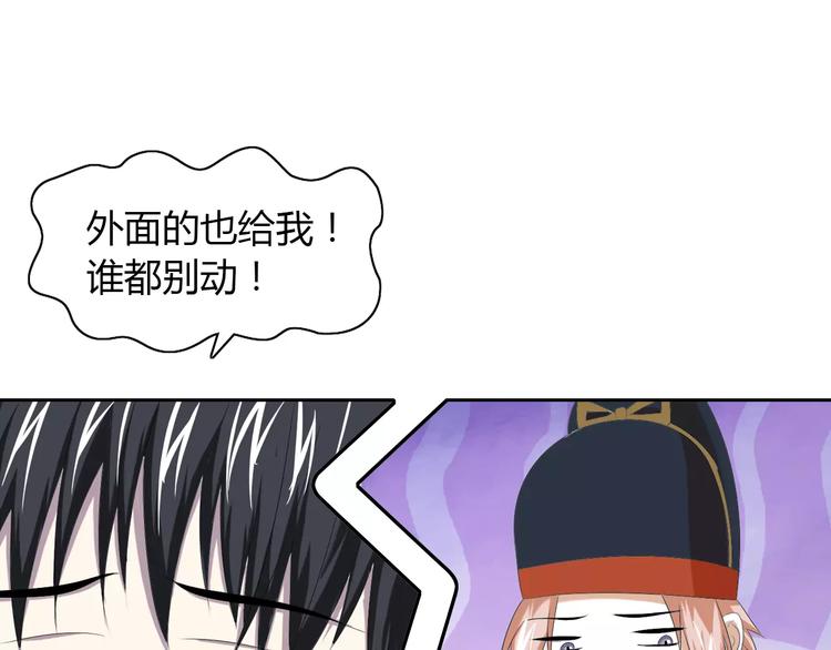 第32话 你为何知道十年前的事(1/2)-第33话