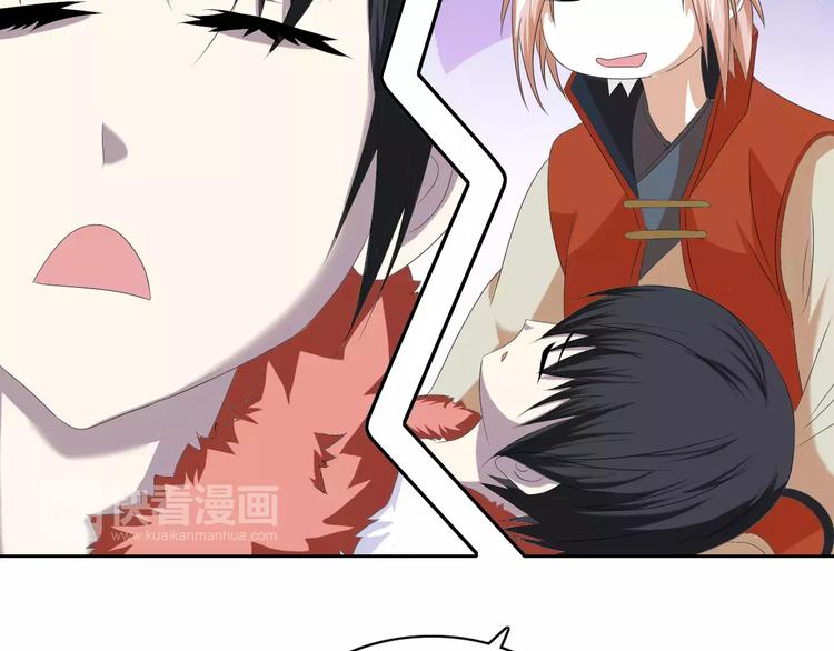 第32话 你为何知道十年前的事(1/2)-第33话