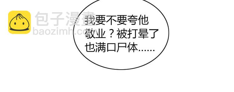 第32话 你为何知道十年前的事(1/2)-第33话