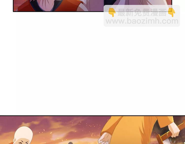 第32话 你为何知道十年前的事(1/2)-第33话