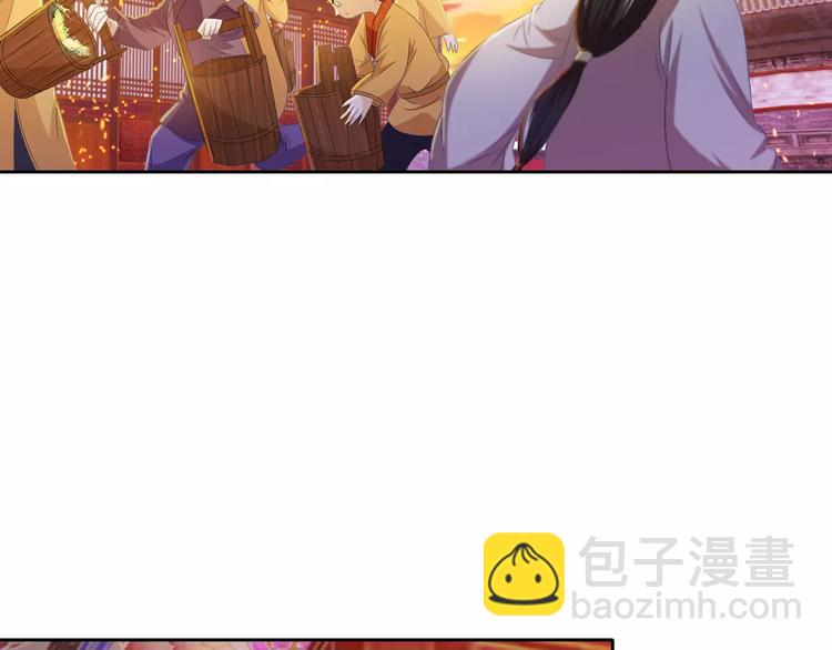 第32话 你为何知道十年前的事(1/2)-第33话