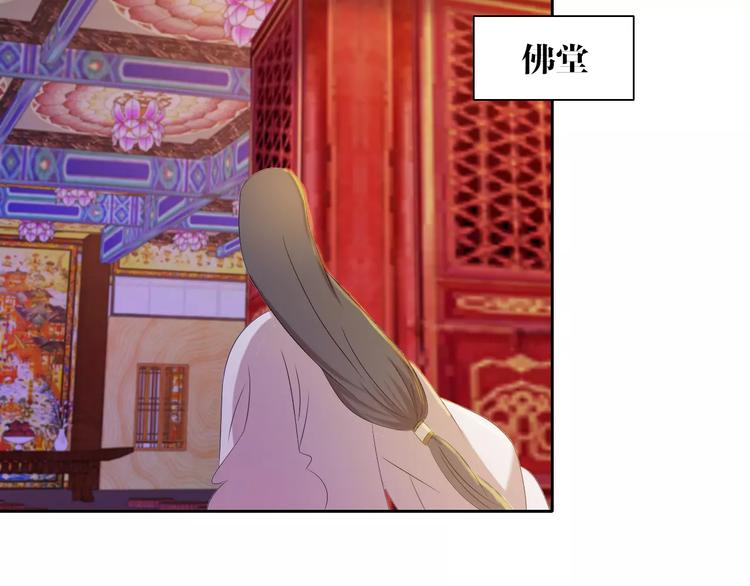 第32话 你为何知道十年前的事(1/2)-第33话