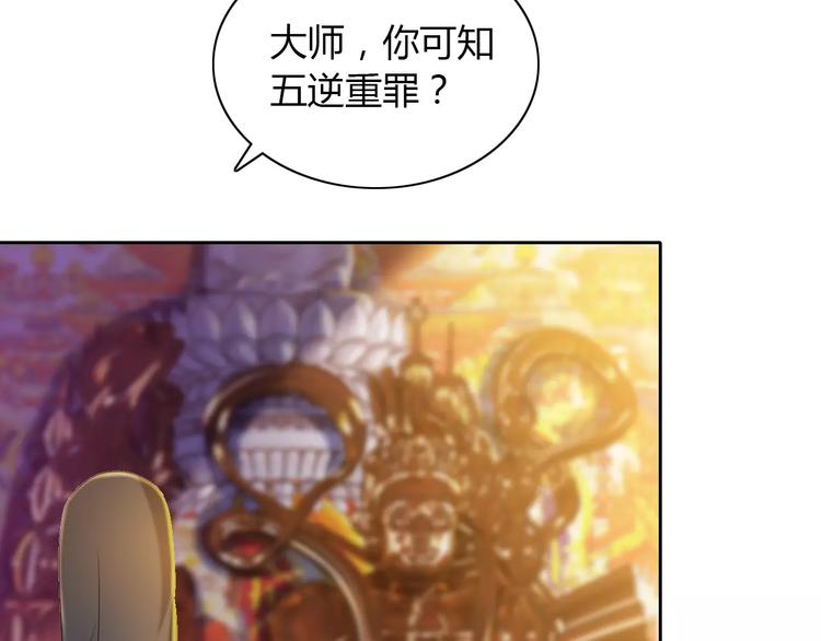 第32话 你为何知道十年前的事(1/2)-第33话