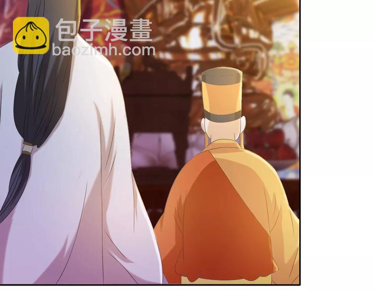 第32话 你为何知道十年前的事(1/2)-第33话