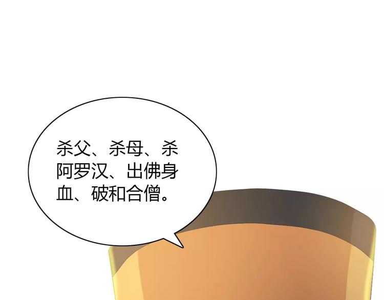第32话 你为何知道十年前的事(1/2)-第33话