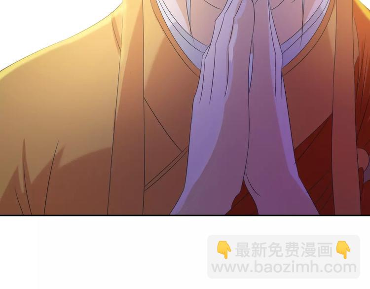第32话 你为何知道十年前的事(1/2)-第33话