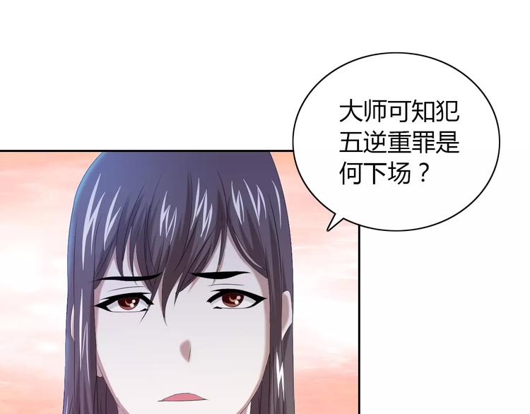 第32话 你为何知道十年前的事(1/2)-第33话