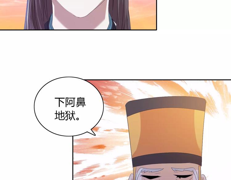 第32话 你为何知道十年前的事(1/2)-第33话
