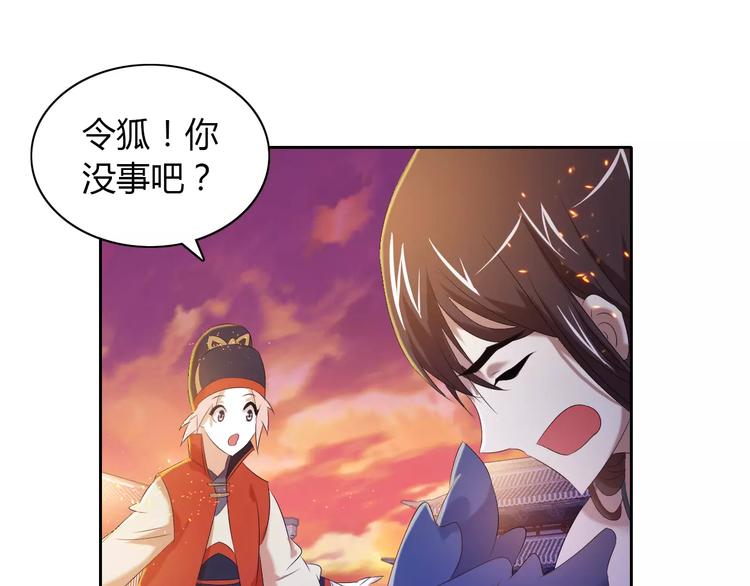 第32话 你为何知道十年前的事(1/2)-第33话