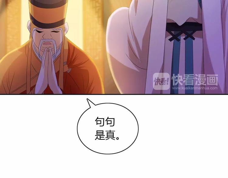 第32话 你为何知道十年前的事(1/2)-第33话