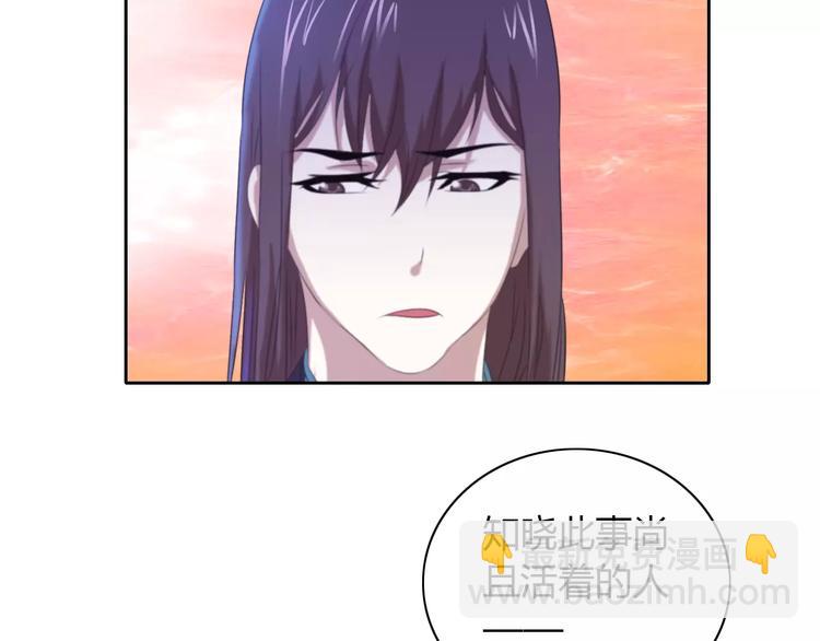 第32话 你为何知道十年前的事(1/2)-第33话