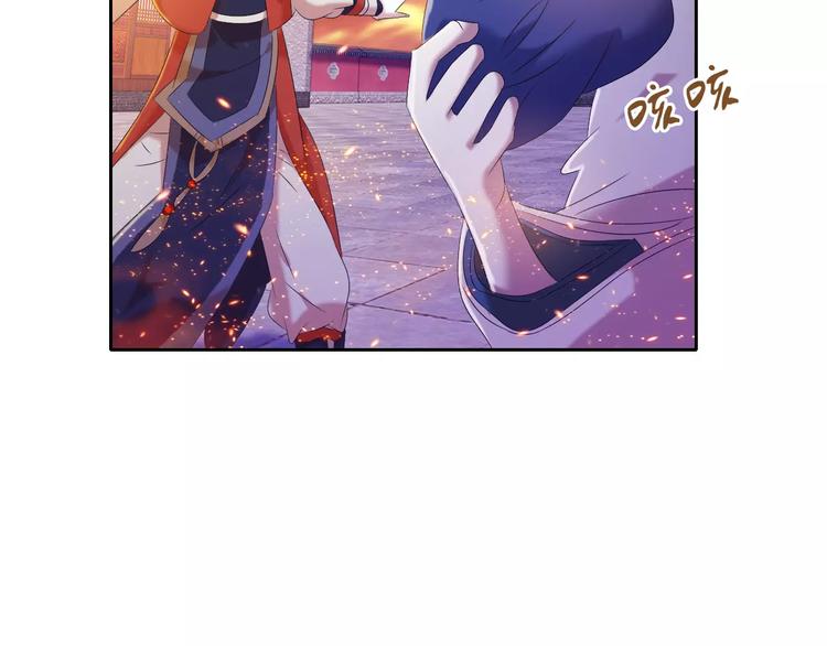 第32话 你为何知道十年前的事(1/2)-第33话