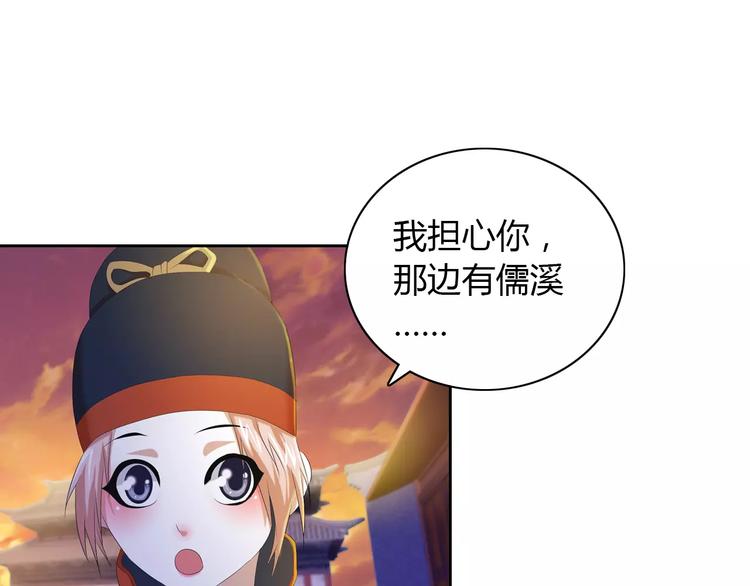 第32话 你为何知道十年前的事(1/2)-第33话