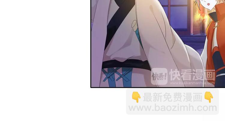 第32话 你为何知道十年前的事(1/2)-第33话