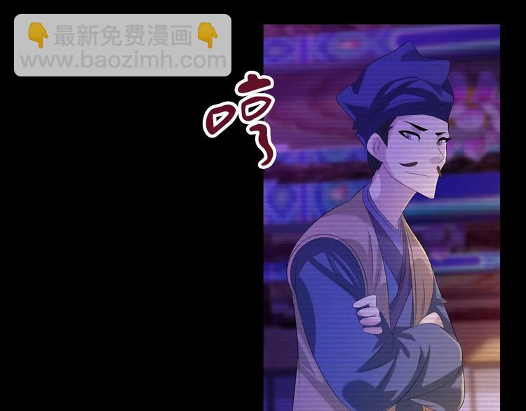 第34话 云灵寺大火的真相(1/2)-第35话