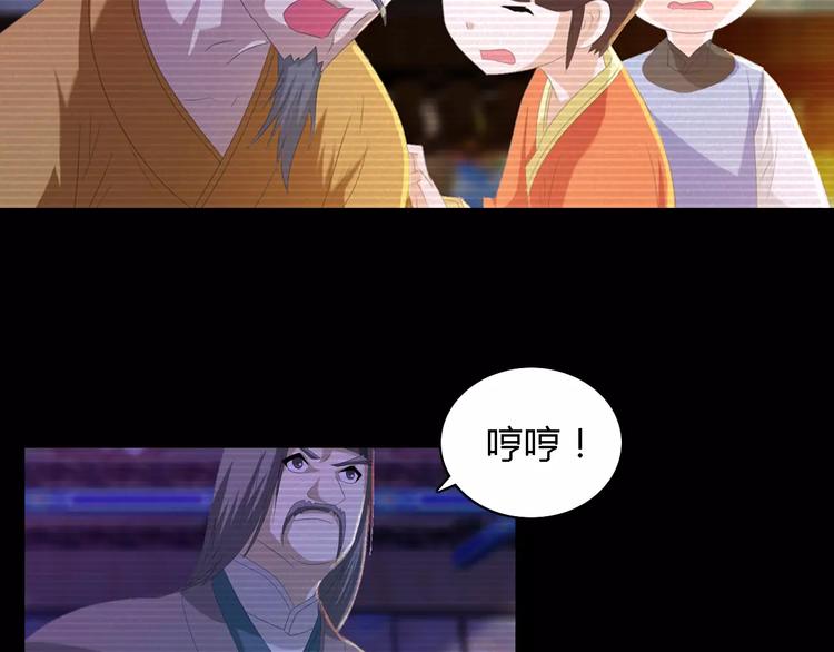 第34话 云灵寺大火的真相(1/2)-第35话