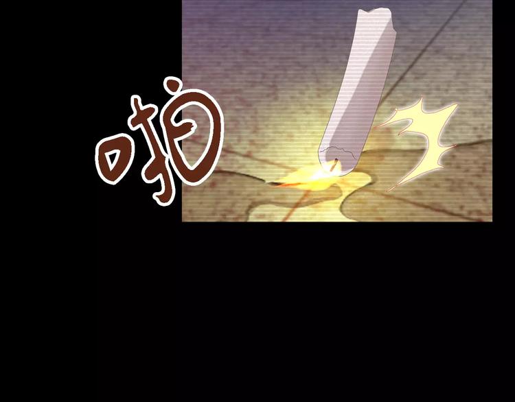第34话 云灵寺大火的真相(1/2)-第35话