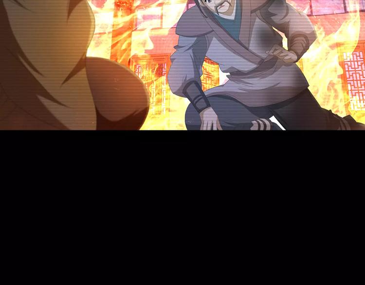 第34话 云灵寺大火的真相(1/2)-第35话