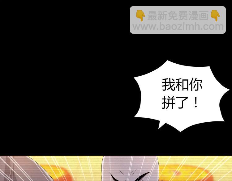 第34话 云灵寺大火的真相(1/2)-第35话