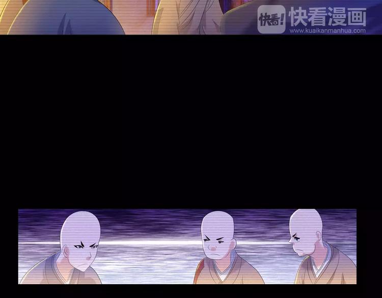 第34话 云灵寺大火的真相(1/2)-第35话