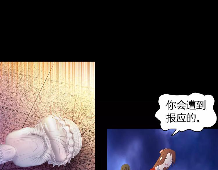 第36话 手段(1/2)-第37话