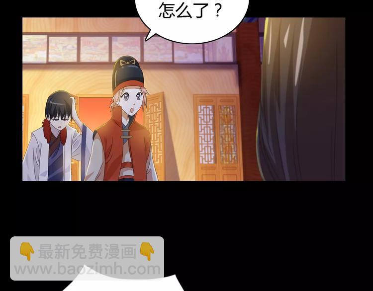 第36话 手段(1/2)-第37话