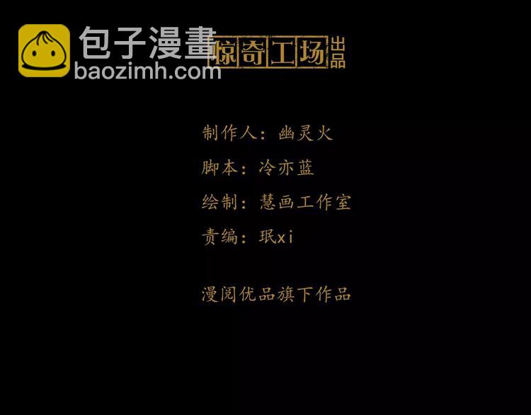 第36话 手段(1/2)-第37话