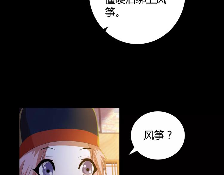 第36话 手段(1/2)-第37话