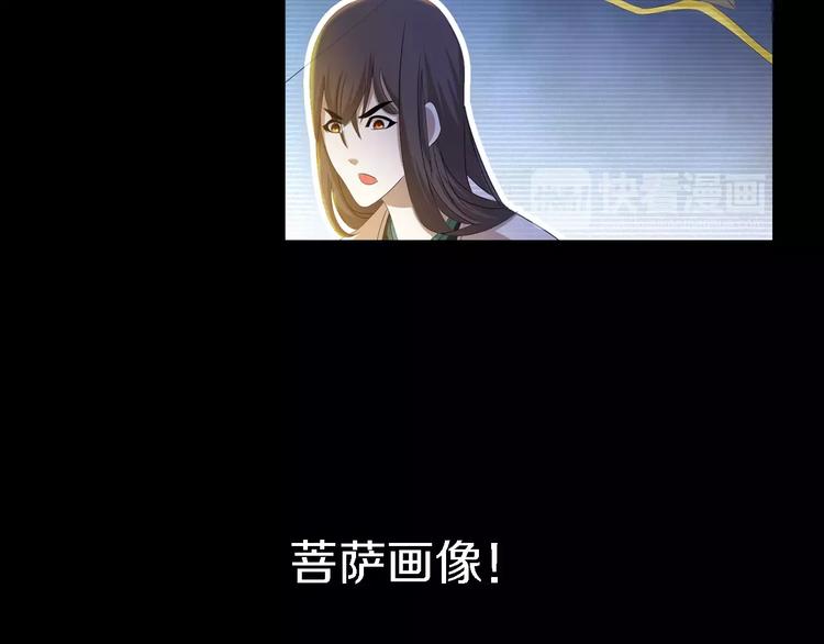 第36话 手段(1/2)-第37话