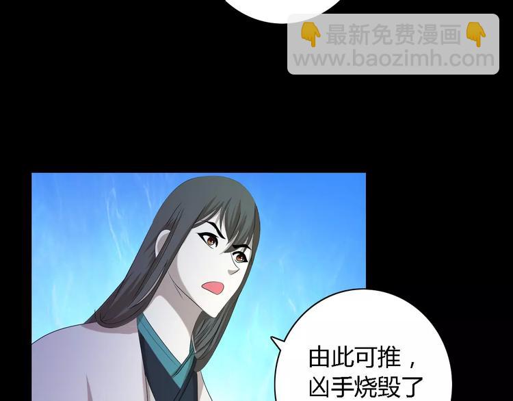第36话 手段(1/2)-第37话