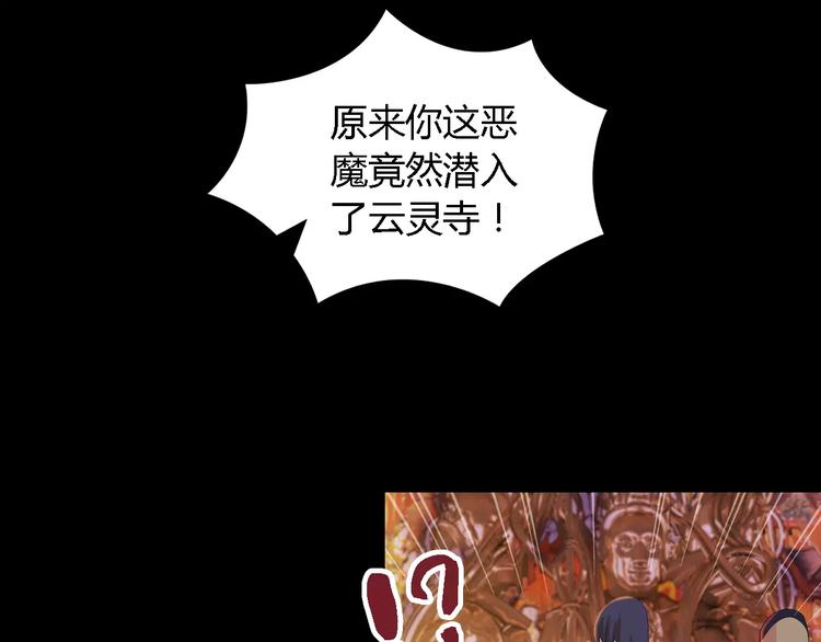 第36话 手段(1/2)-第37话