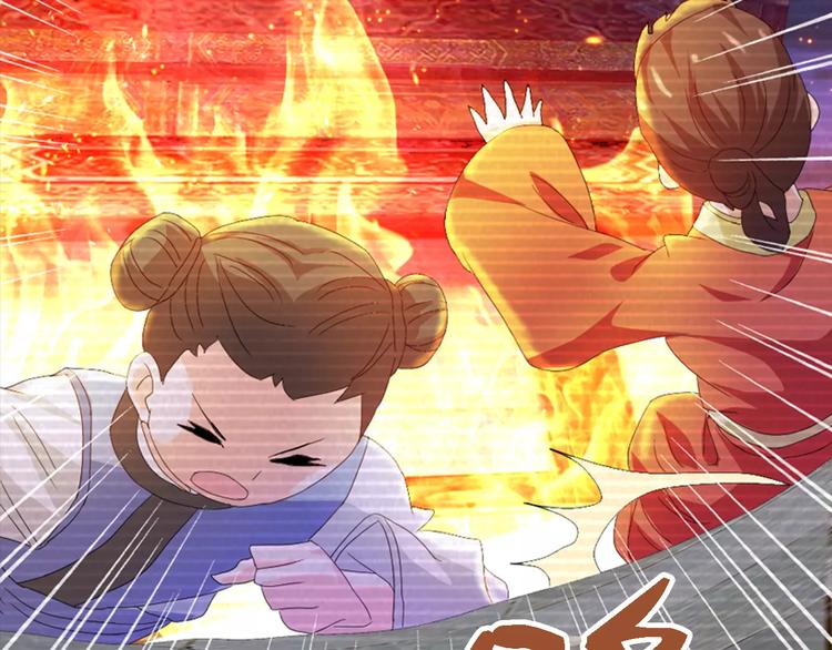 第38话 活下去！(1/2)-第39话