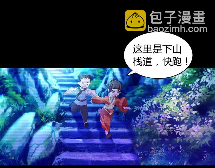 第38话 活下去！(1/2)-第39话