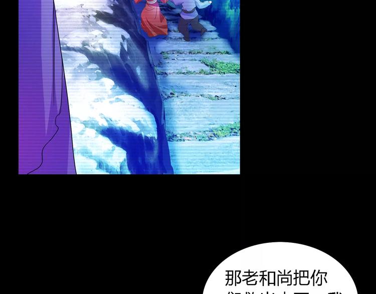 第38话 活下去！(1/2)-第39话