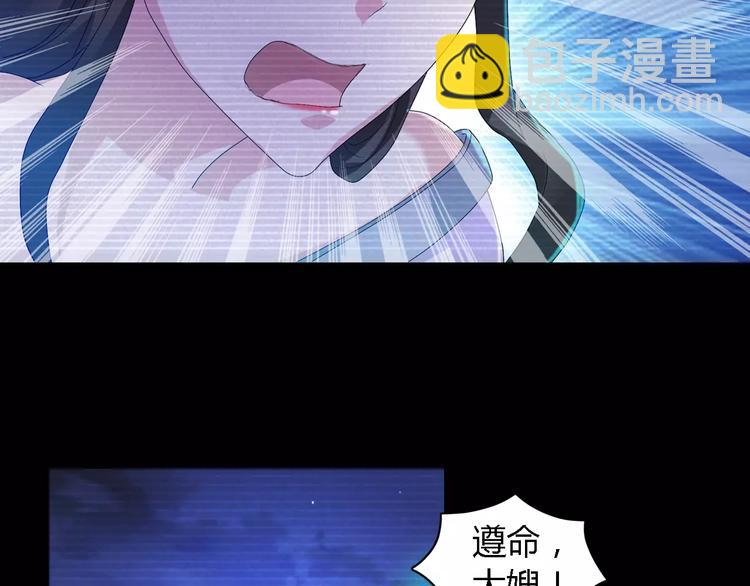 第38话 活下去！(1/2)-第39话