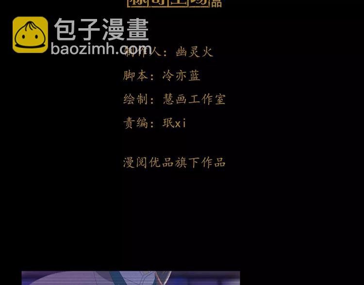 第38话 活下去！(1/2)-第39话