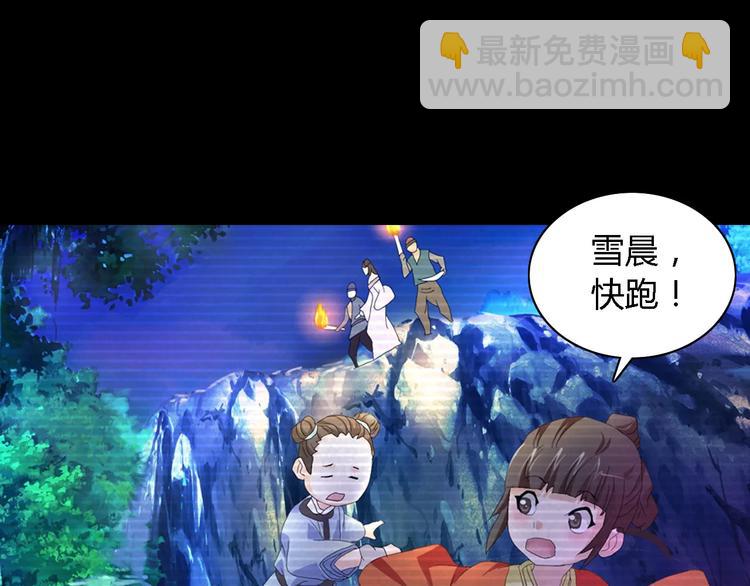 第38话 活下去！(1/2)-第39话
