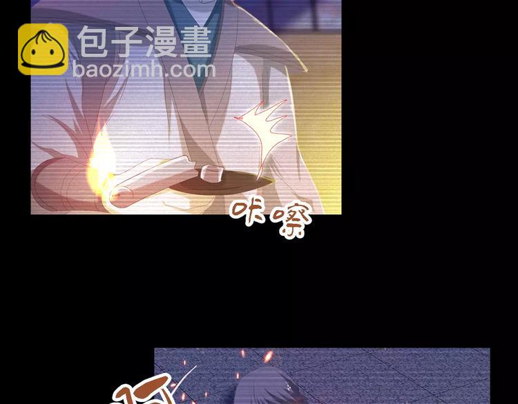 第38话 活下去！(1/2)-第39话