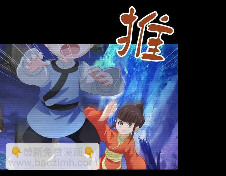 第38话 活下去！(1/2)-第39话