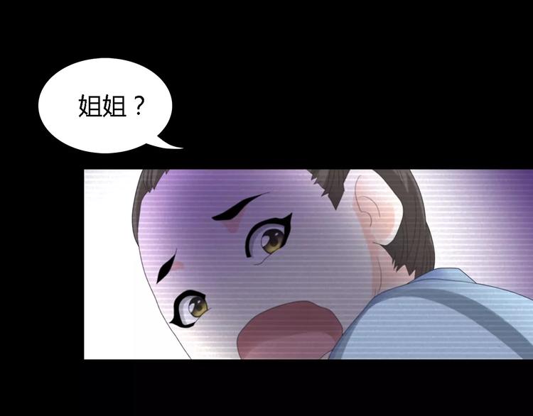 第38话 活下去！(1/2)-第39话
