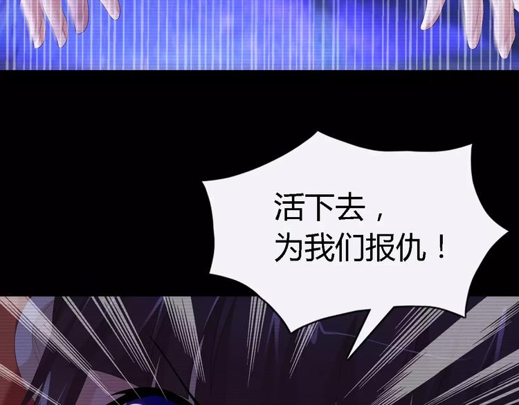 第38话 活下去！(1/2)-第39话