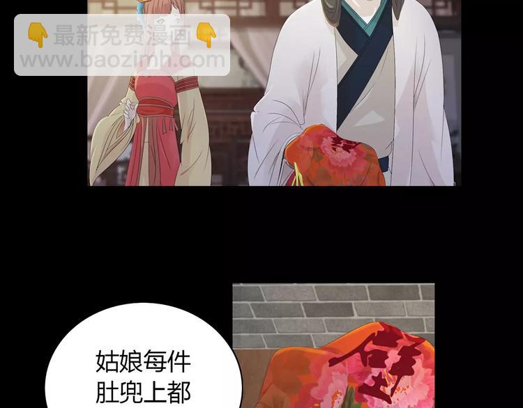 第4话 查验所有人房间！(1/3)-第5话