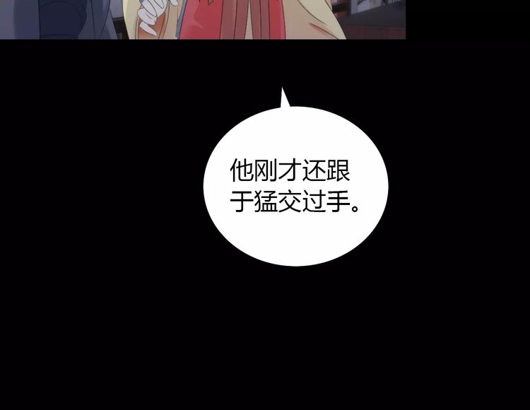 第4话 查验所有人房间！(1/3)-第5话