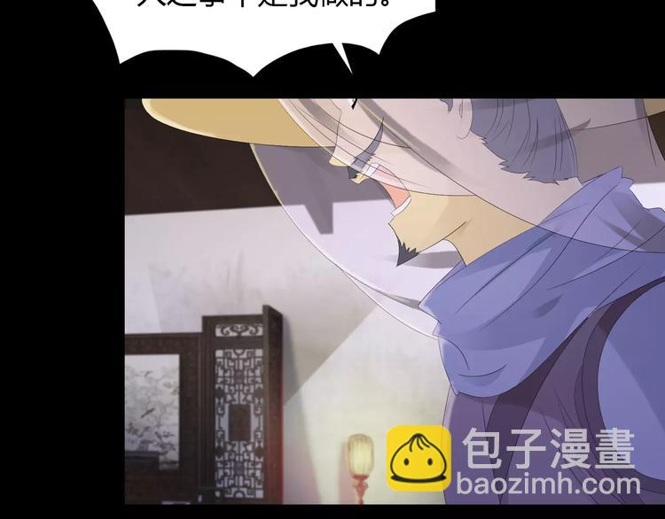 第4话 查验所有人房间！(1/3)-第5话