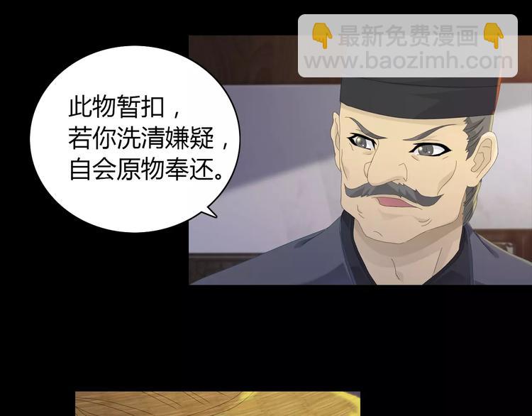 第4话 查验所有人房间！(1/3)-第5话