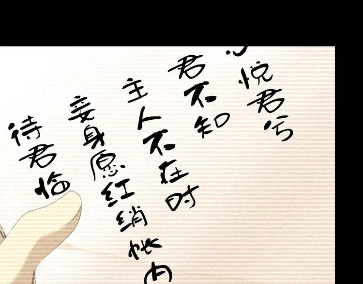 第40话 十年的债(1/2)-第41话