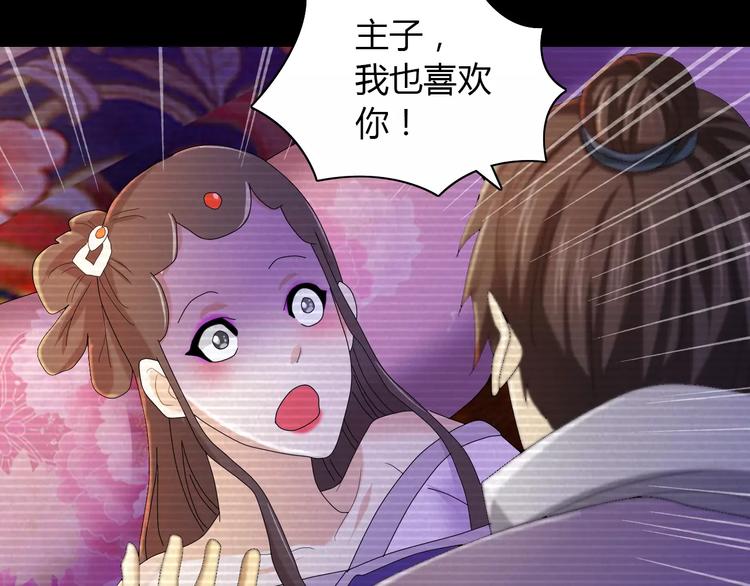 第40话 十年的债(1/2)-第41话