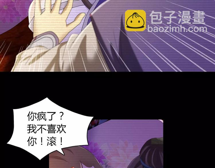 第40话 十年的债(1/2)-第41话